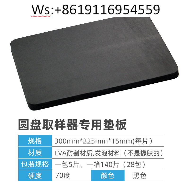 Cutting Board Foam - Placa de apoio para amostrador, Placa